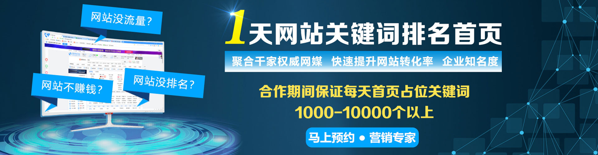 归仁百度充值高返点