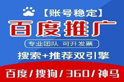 案例解析：专业SEM托管服务助力企业提升用户体验